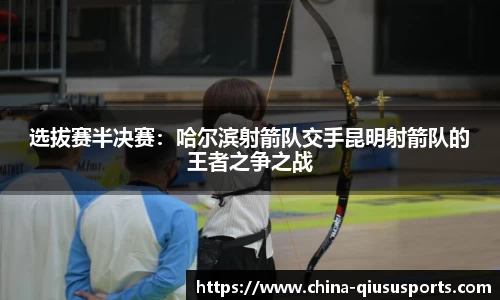 球速体育官方网站