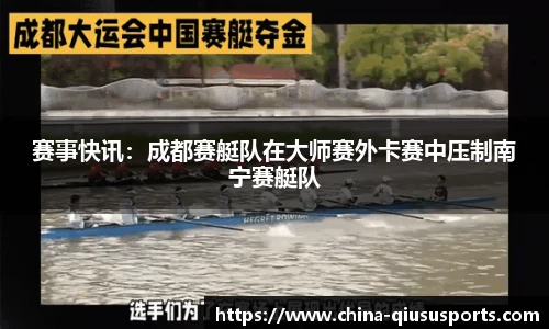 球速体育官方网站